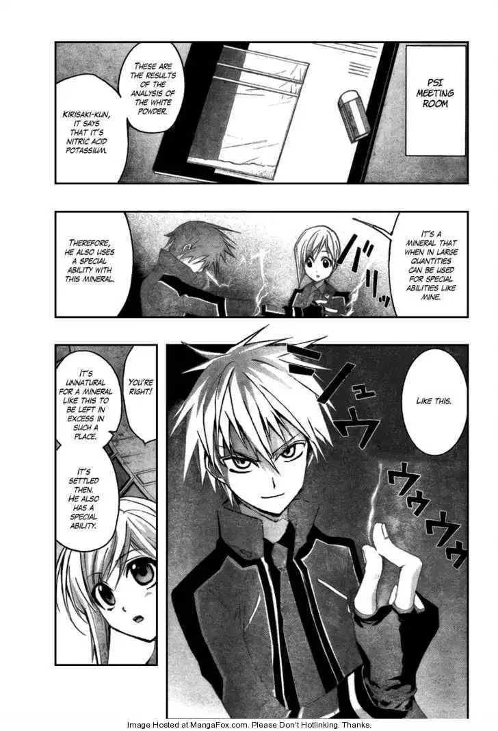 Out Code Chapter 2 15